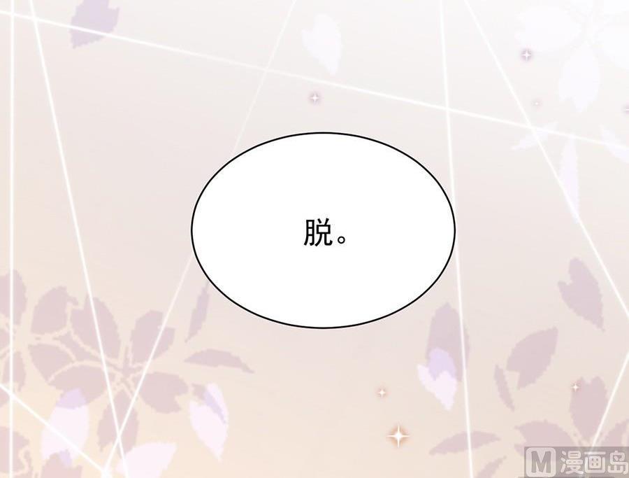 第二部第51话 第一次约会？16