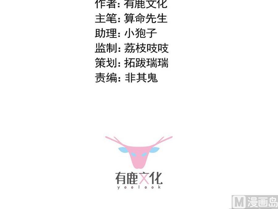 第二部第51话 第一次约会？2
