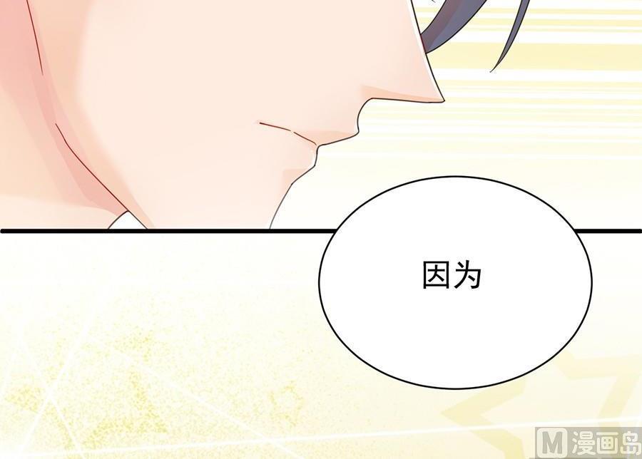 第二部第51话 第一次约会？22