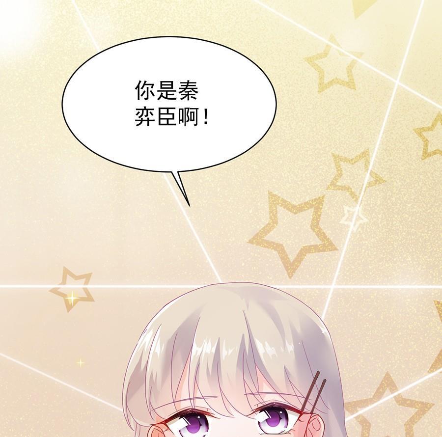 第二部第51话 第一次约会？23