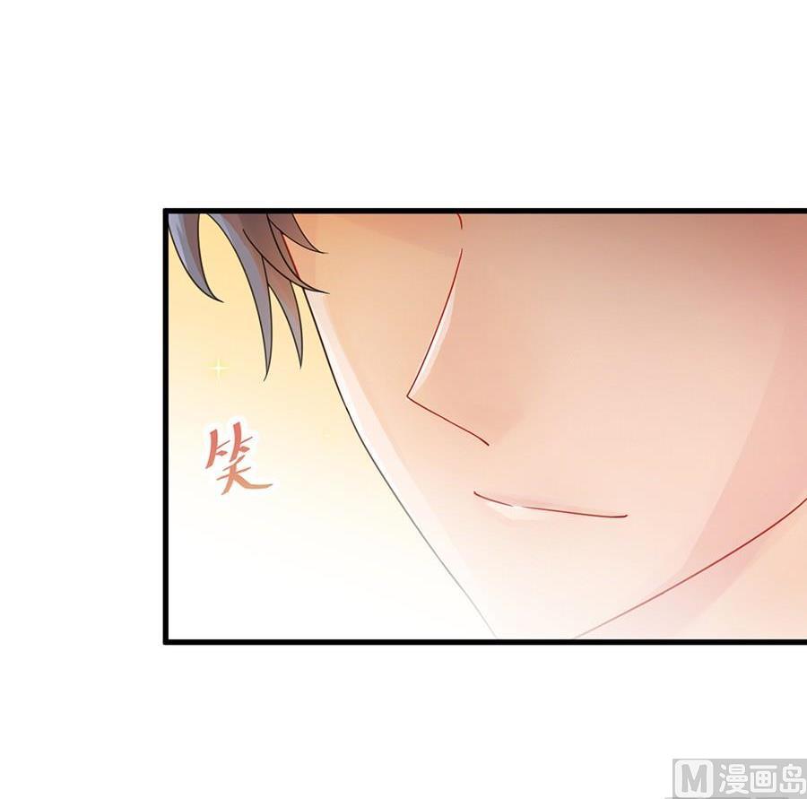 第二部第51话 第一次约会？25