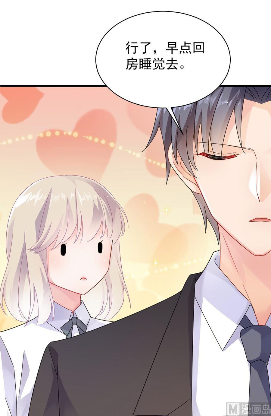 第二部第51话 第一次约会？26