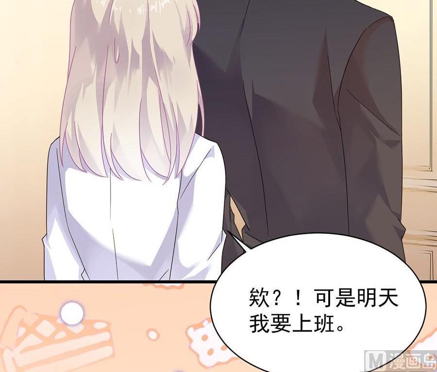 第二部第51话 第一次约会？29