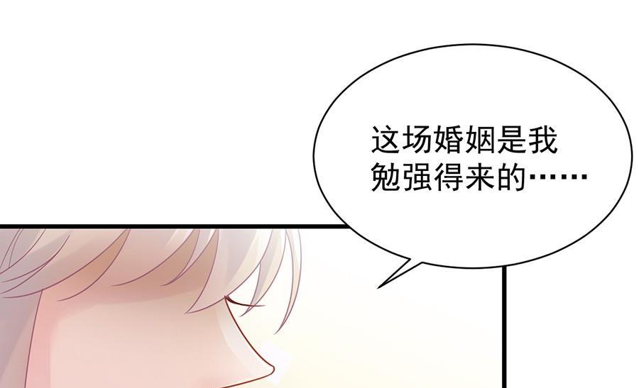 第二部第51话 第一次约会？3