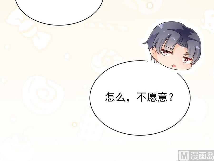 第二部第51话 第一次约会？32