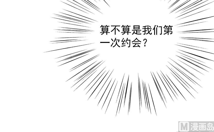 第二部第51话 第一次约会？39