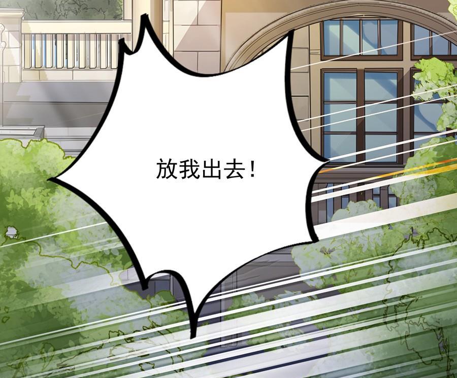 第二部第51话 第一次约会？43