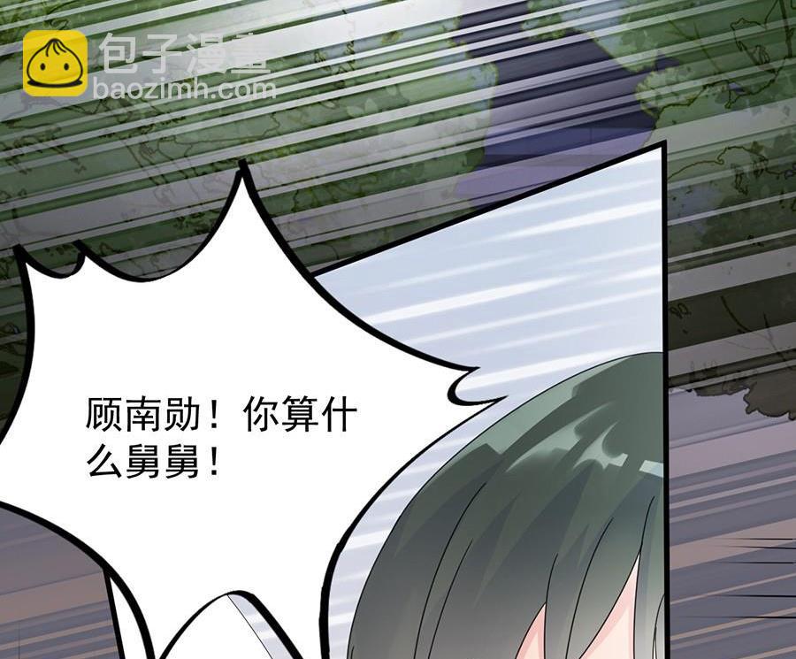 第二部第51话 第一次约会？44