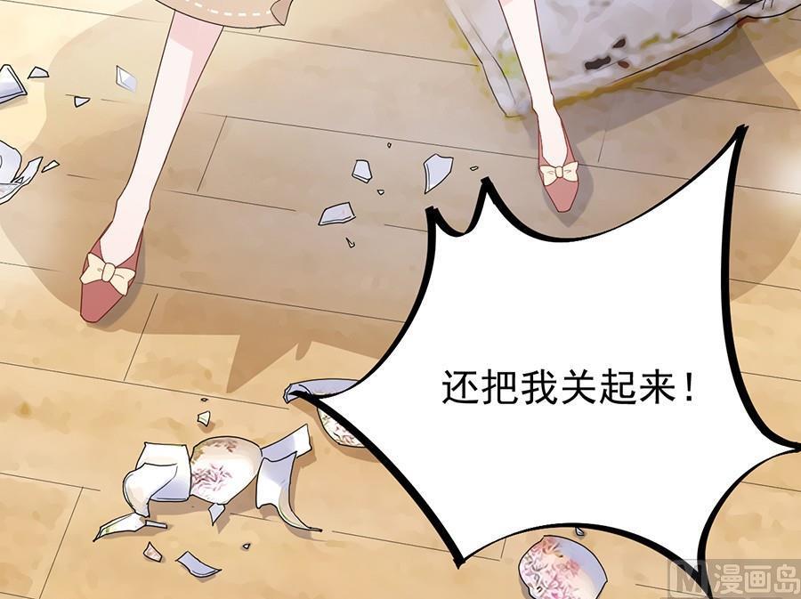 第二部第51话 第一次约会？48
