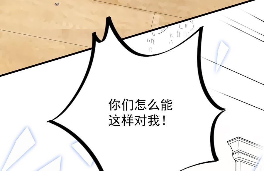 第二部第51话 第一次约会？49