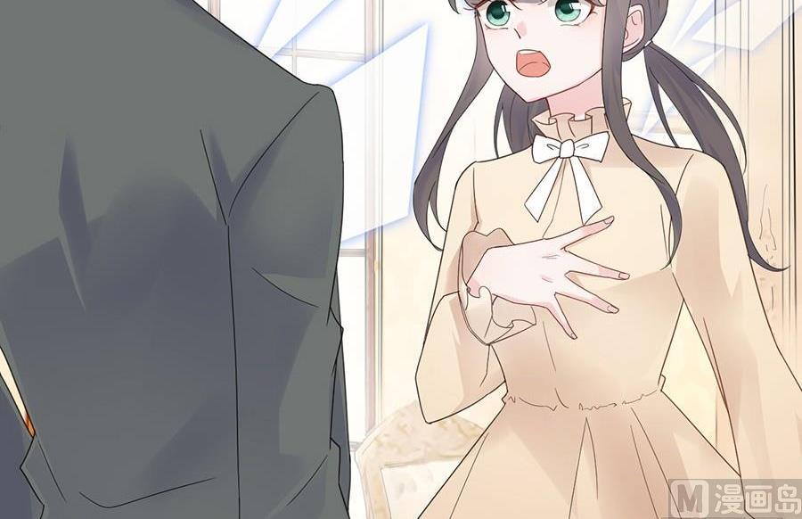 第二部第51话 第一次约会？55