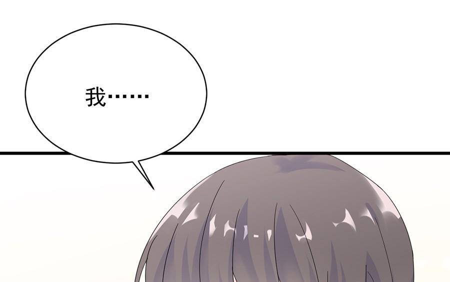 第二部第51话 第一次约会？59