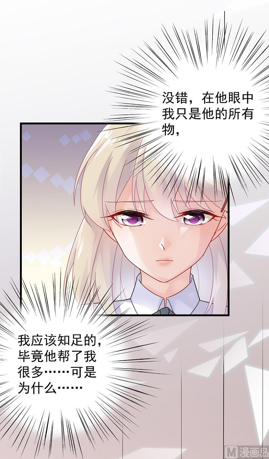 第二部第51话 第一次约会？6
