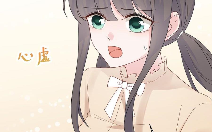 第二部第51话 第一次约会？60