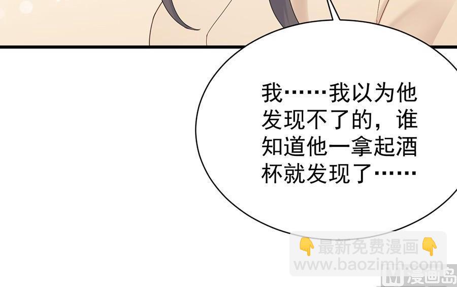 第二部第51话 第一次约会？61