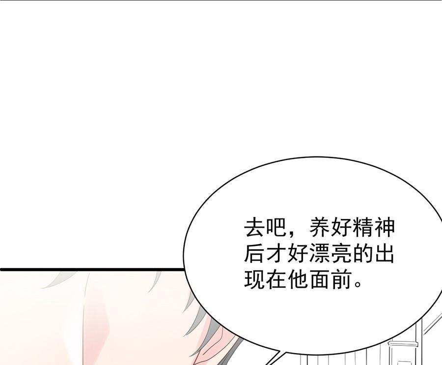第二部第51话 第一次约会？73