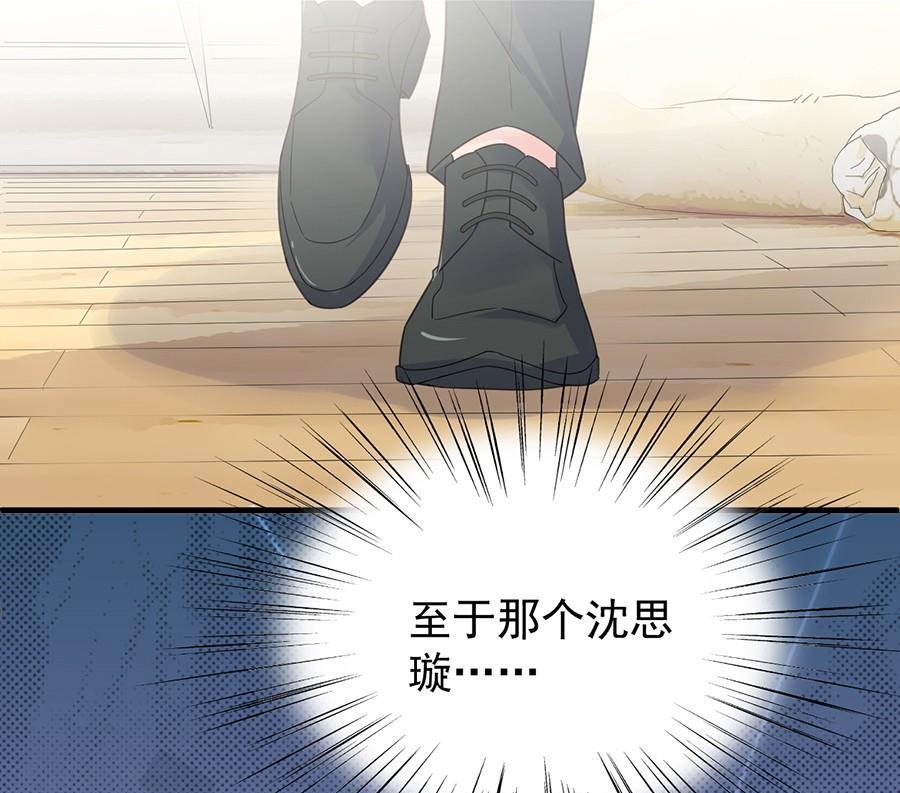 第二部第51话 第一次约会？76