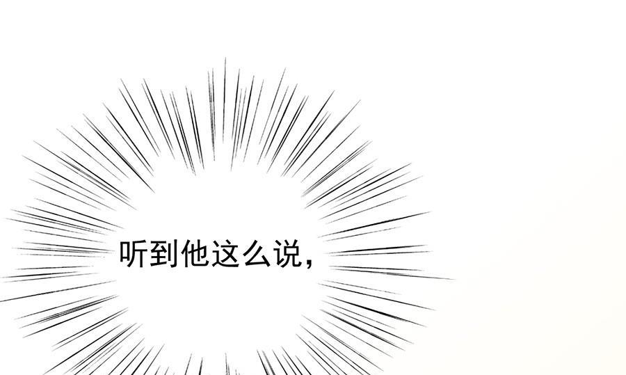 第二部第51话 第一次约会？8
