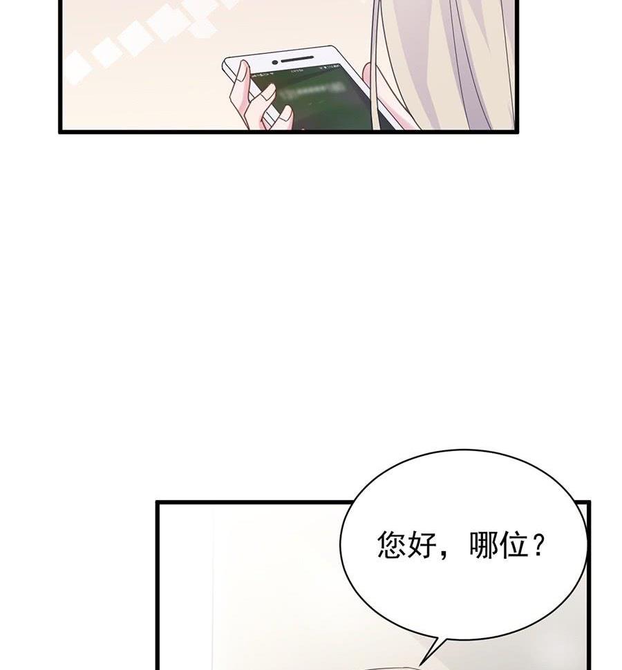 第二部第52话 我看中的人10