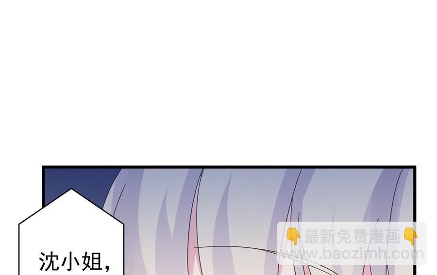 第二部第52话 我看中的人12