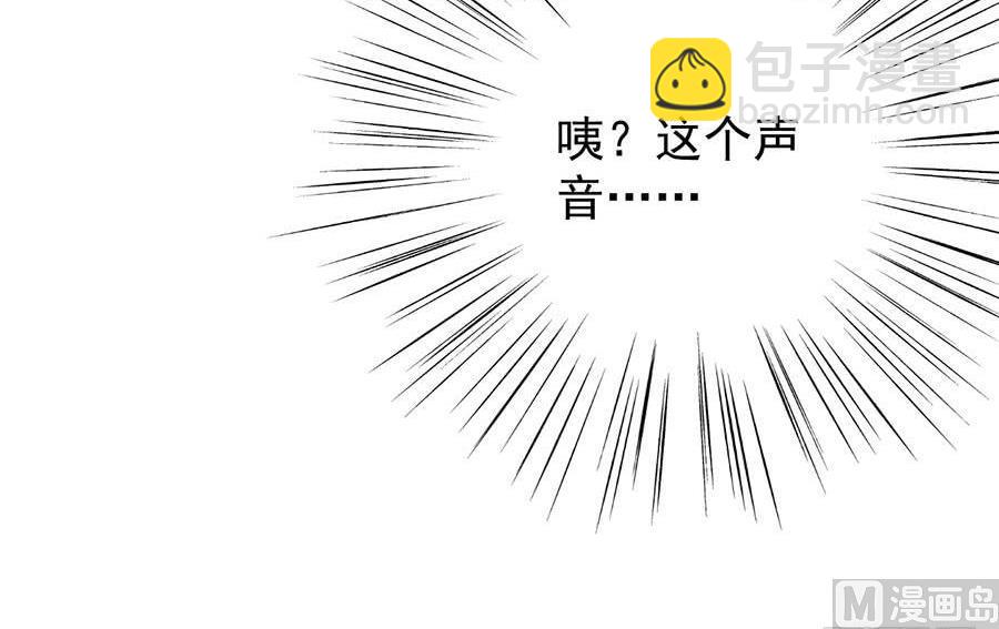 第二部第52话 我看中的人14