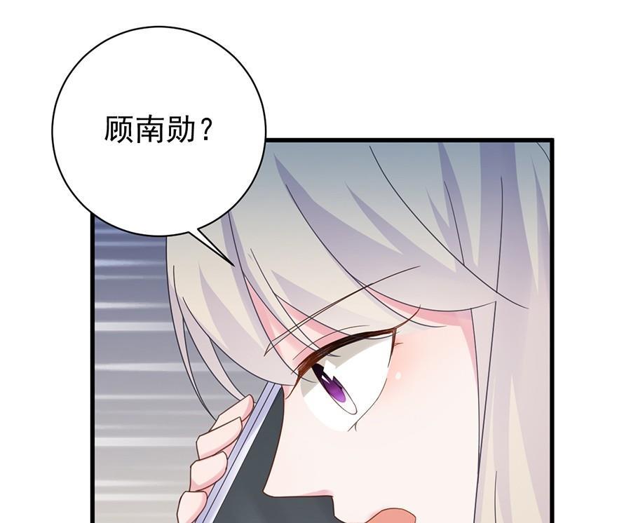 第二部第52话 我看中的人15
