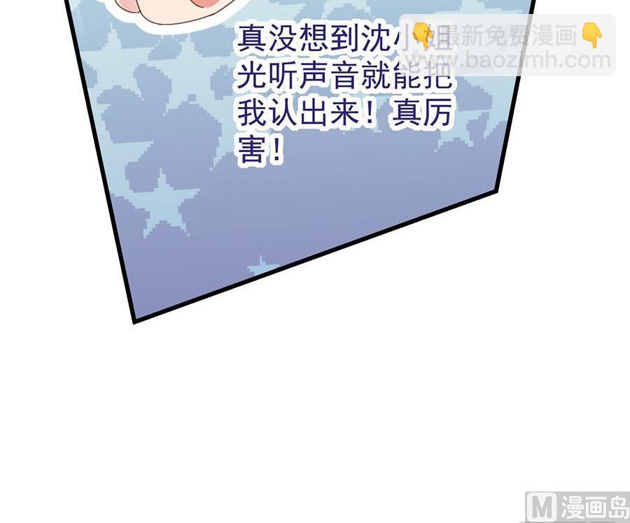 第二部第52话 我看中的人17
