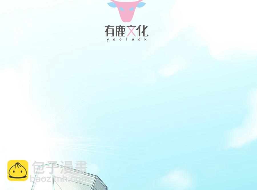 第二部第52话 我看中的人3