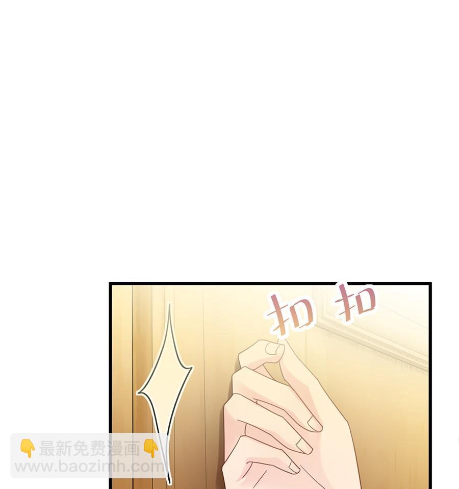 第二部第52话 我看中的人36