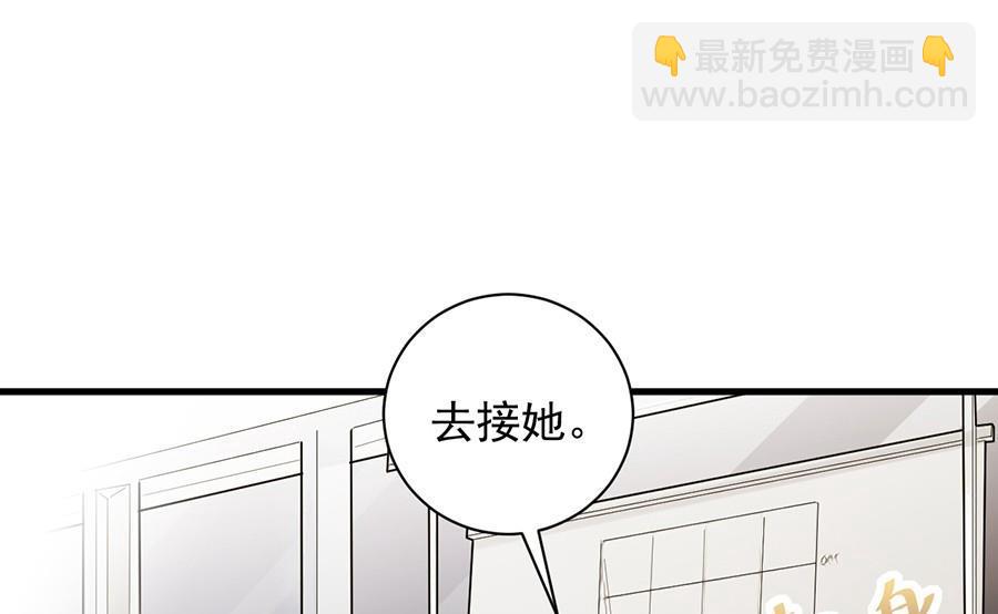 第二部第52话 我看中的人53