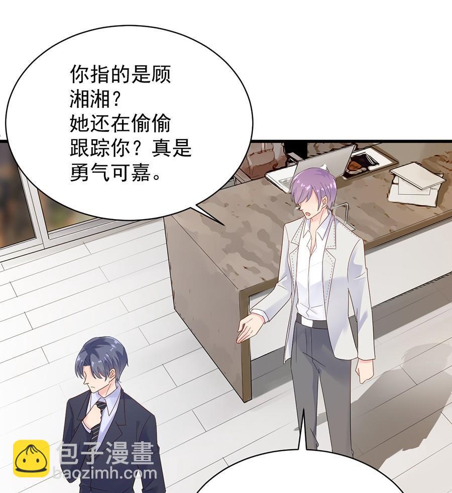 第二部第52话 我看中的人60