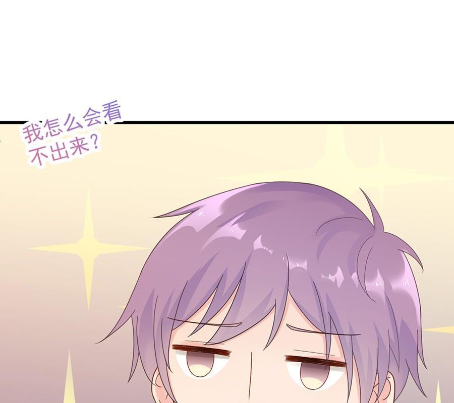 第二部第52话 我看中的人63