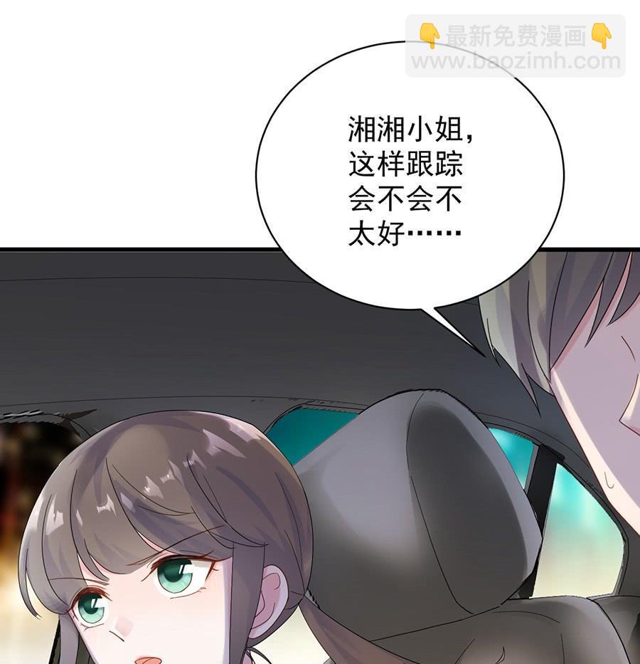 第二部第52话 我看中的人72