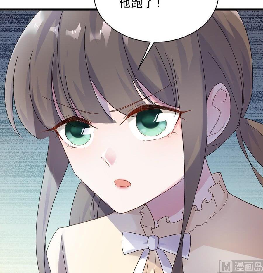 第二部第52话 我看中的人74