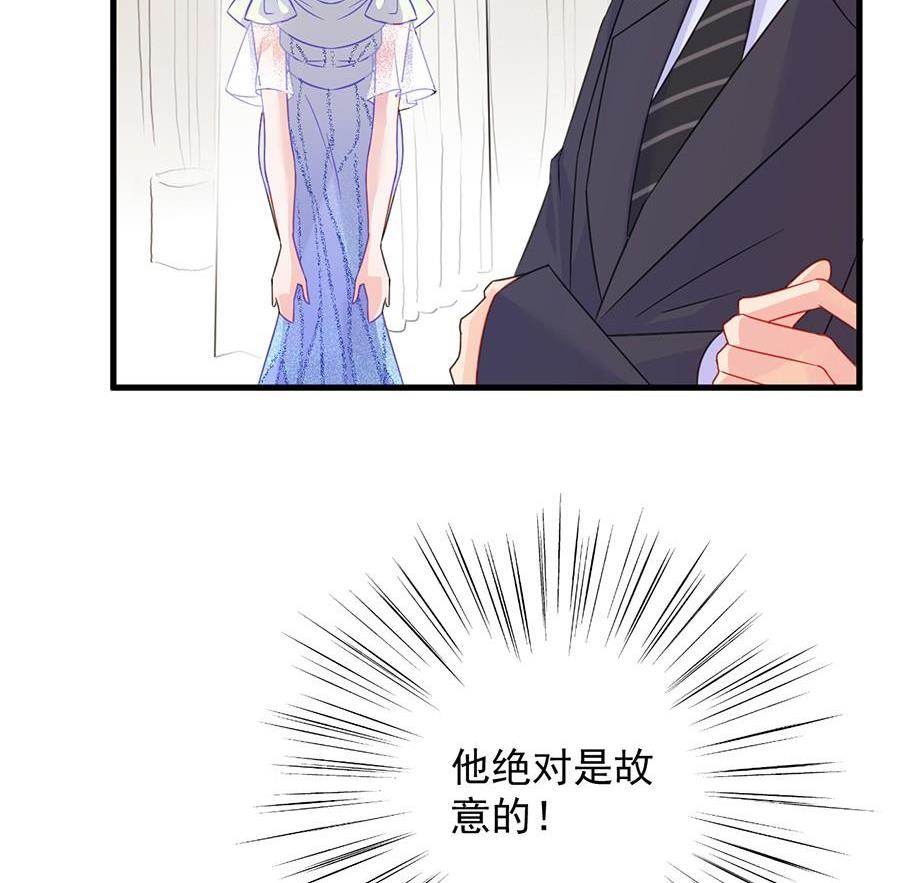 第二部第54话 令人误解10