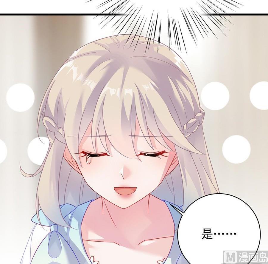 第二部第54话 令人误解11