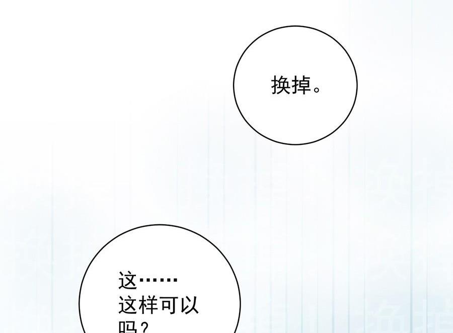 第二部第54话 令人误解13