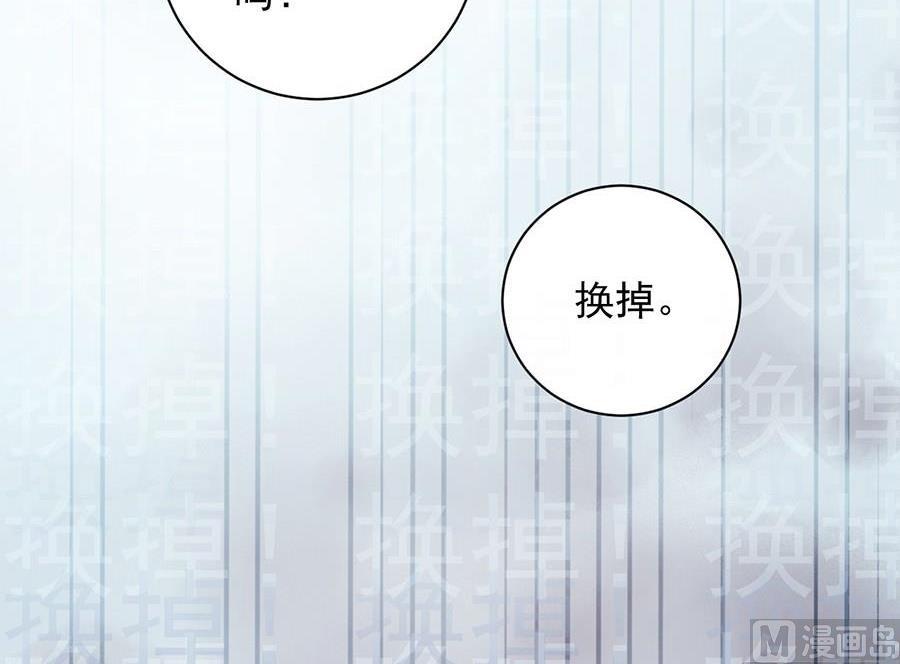 第二部第54话 令人误解14