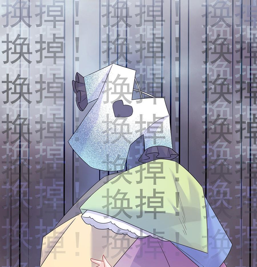 第二部第54话 令人误解15