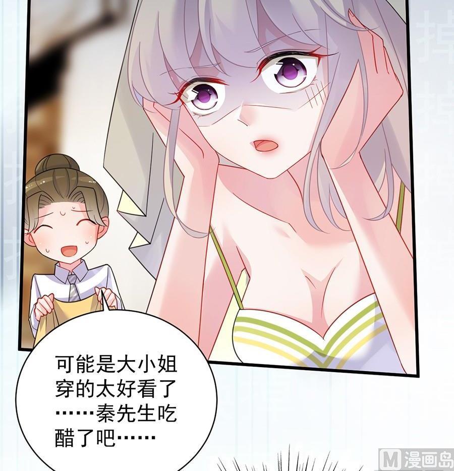第二部第54话 令人误解17