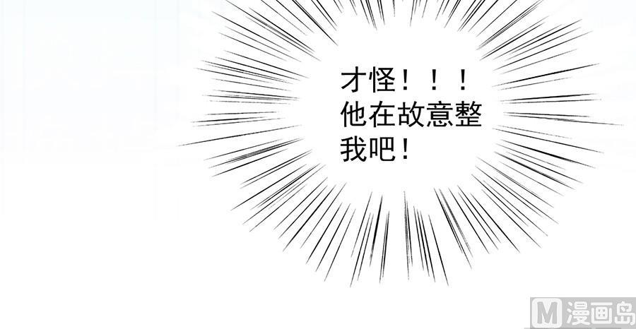 第二部第54话 令人误解18
