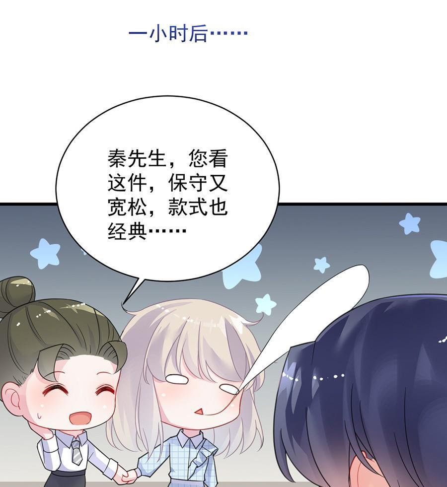 第二部第54话 令人误解19