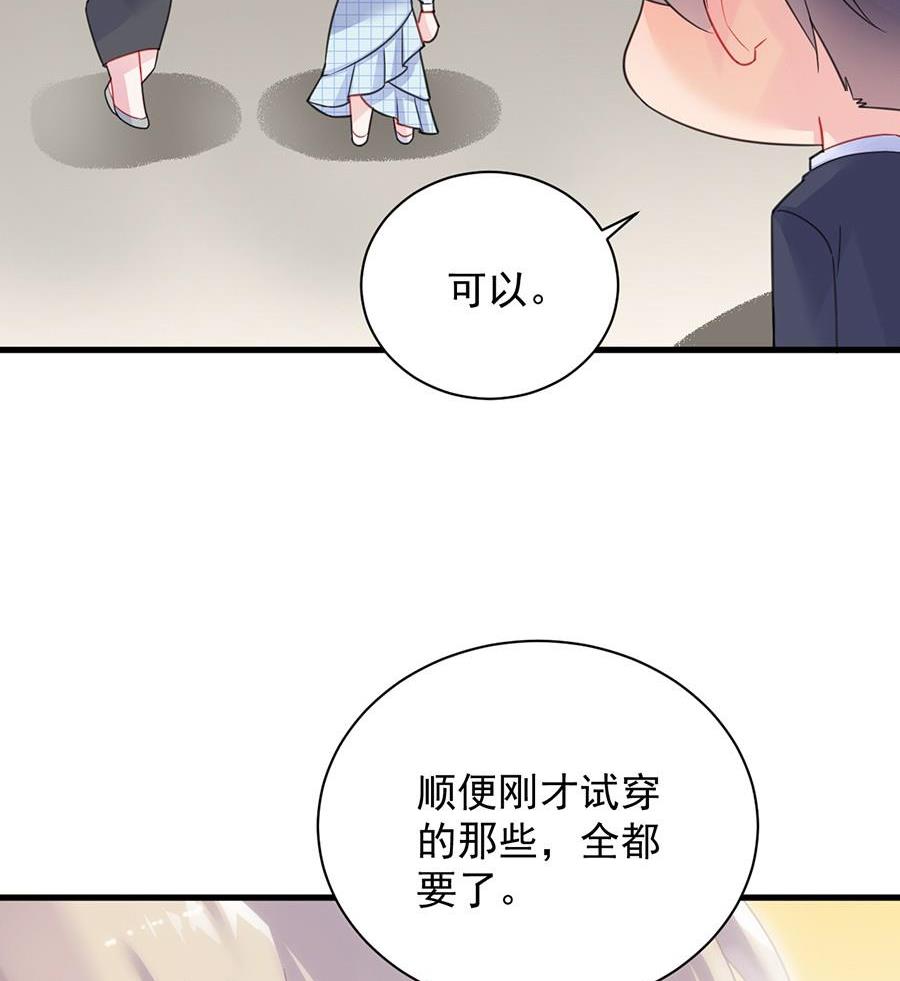 第二部第54话 令人误解20