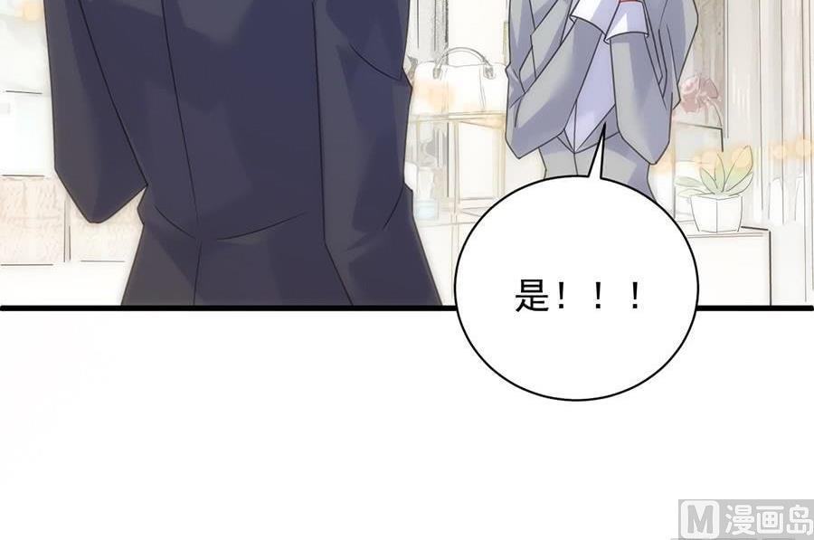 第二部第54话 令人误解24