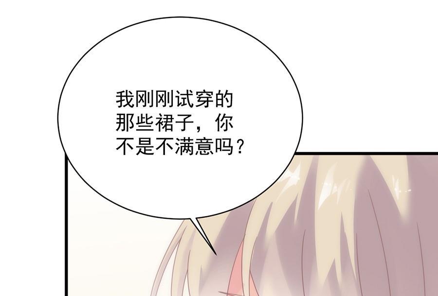 第二部第54话 令人误解25