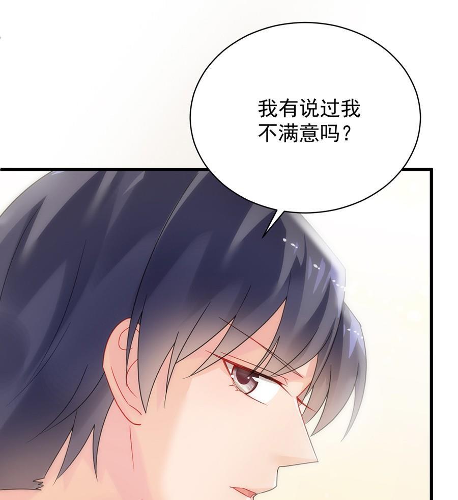 第二部第54话 令人误解28