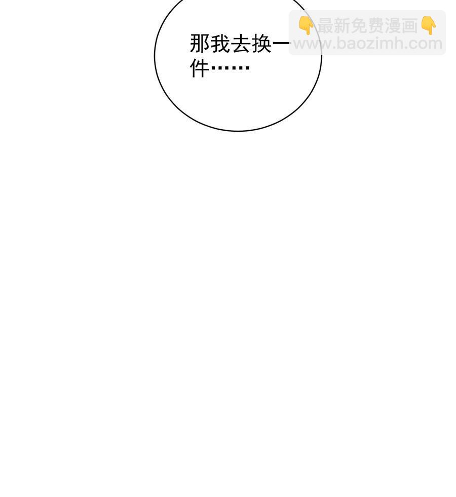第二部第54话 令人误解3