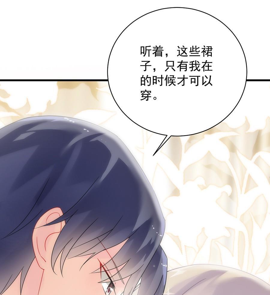第二部第54话 令人误解31