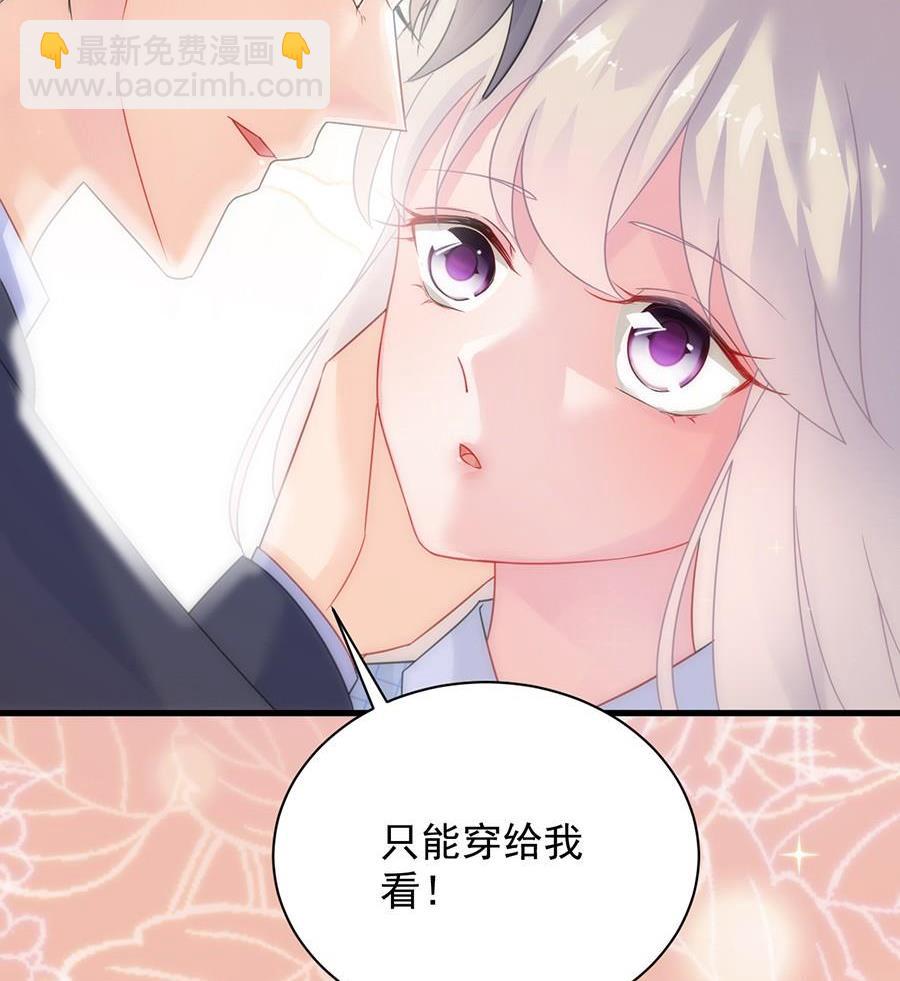 第二部第54话 令人误解32