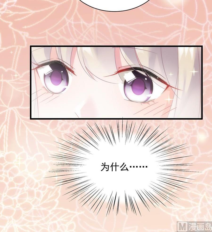 第二部第54话 令人误解33